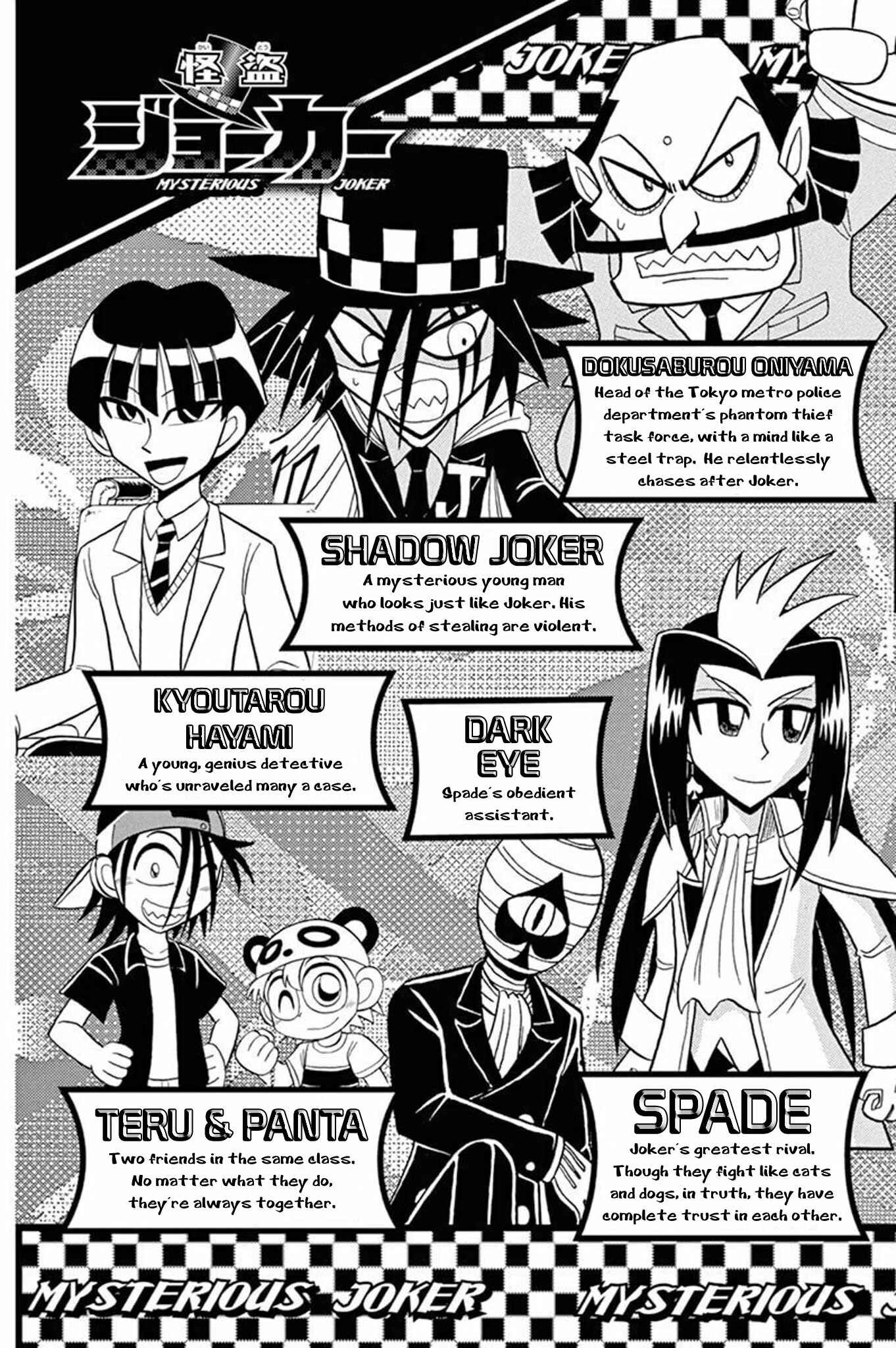 Page 4 Chapter 46 Mysterious Joker