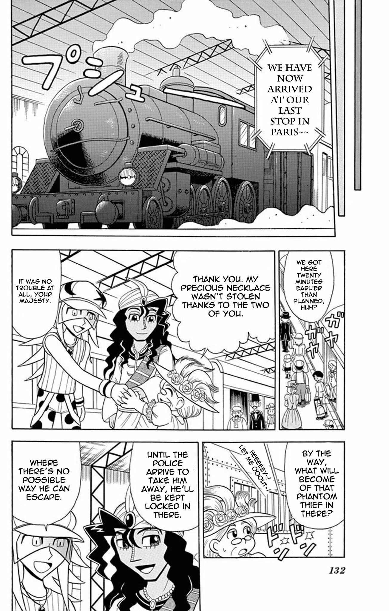 Page 19 Chapter 24 Mysterious Joker