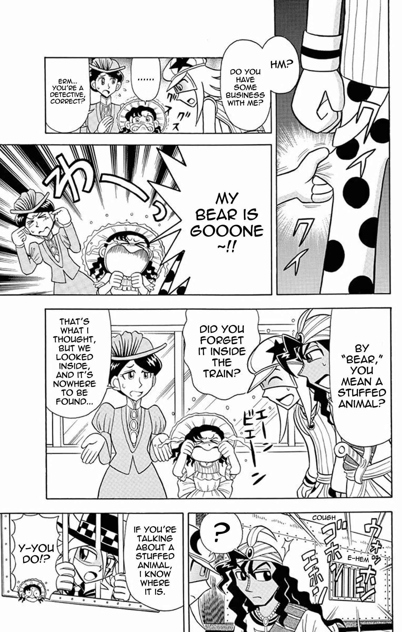 Page 20 Chapter 24 Mysterious Joker