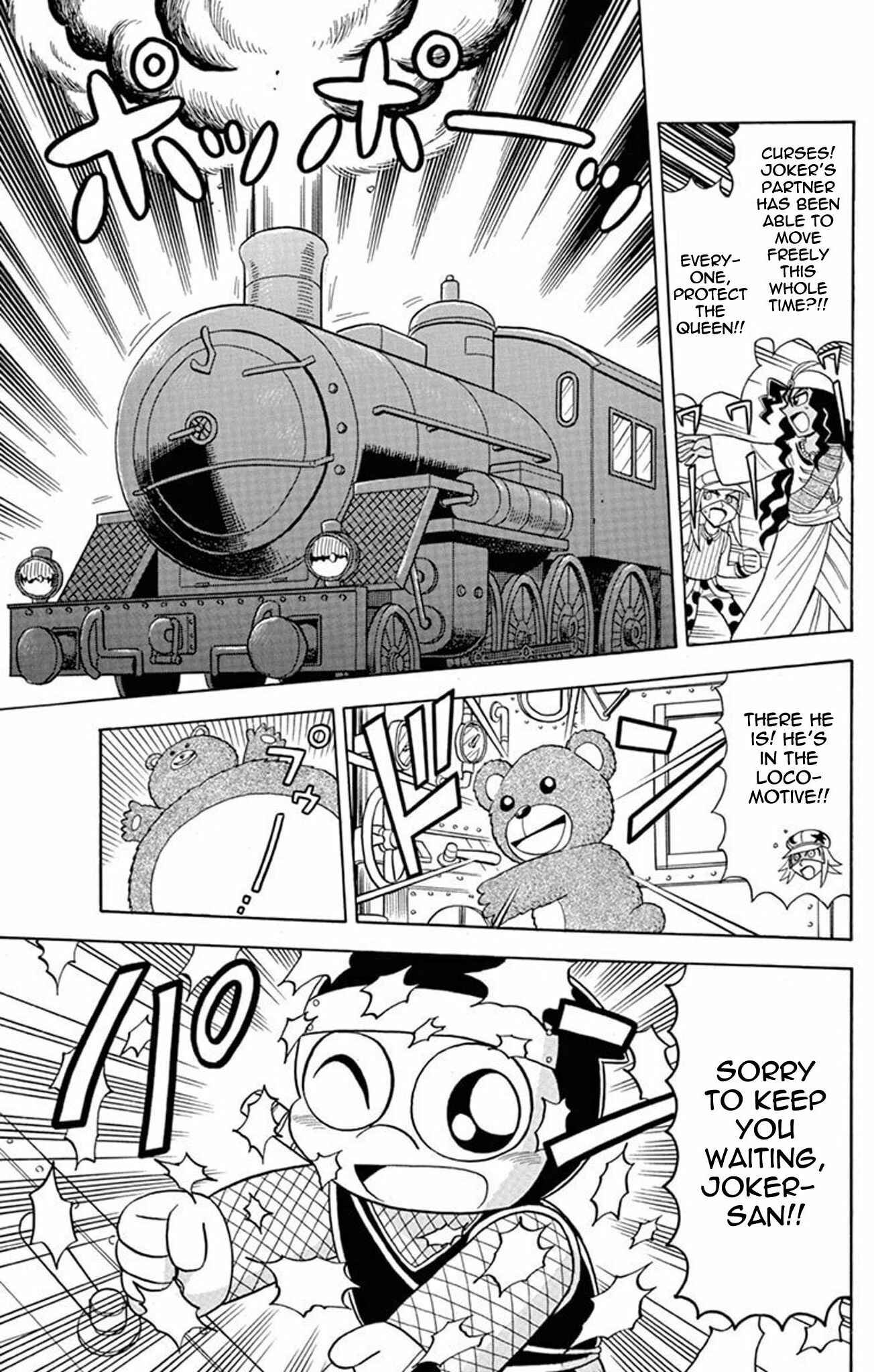 Page 24 Chapter 24 Mysterious Joker
