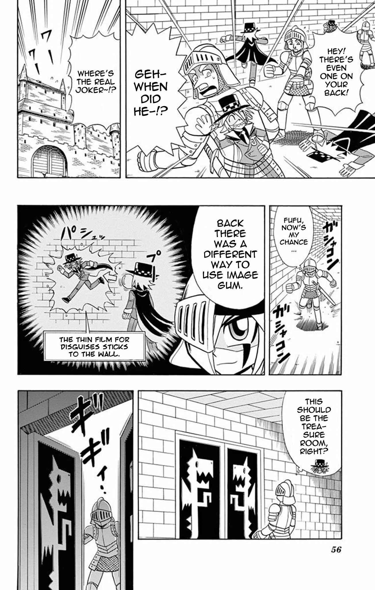 Page 14 Chapter 17 Mysterious Joker