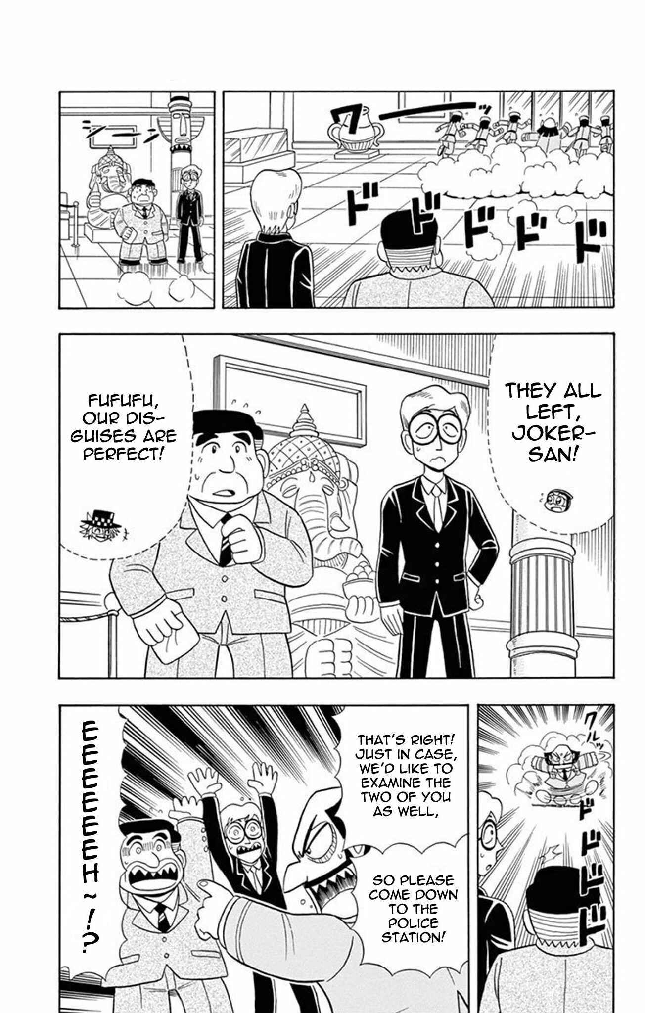 Page 3 Chapter 17 Mysterious Joker