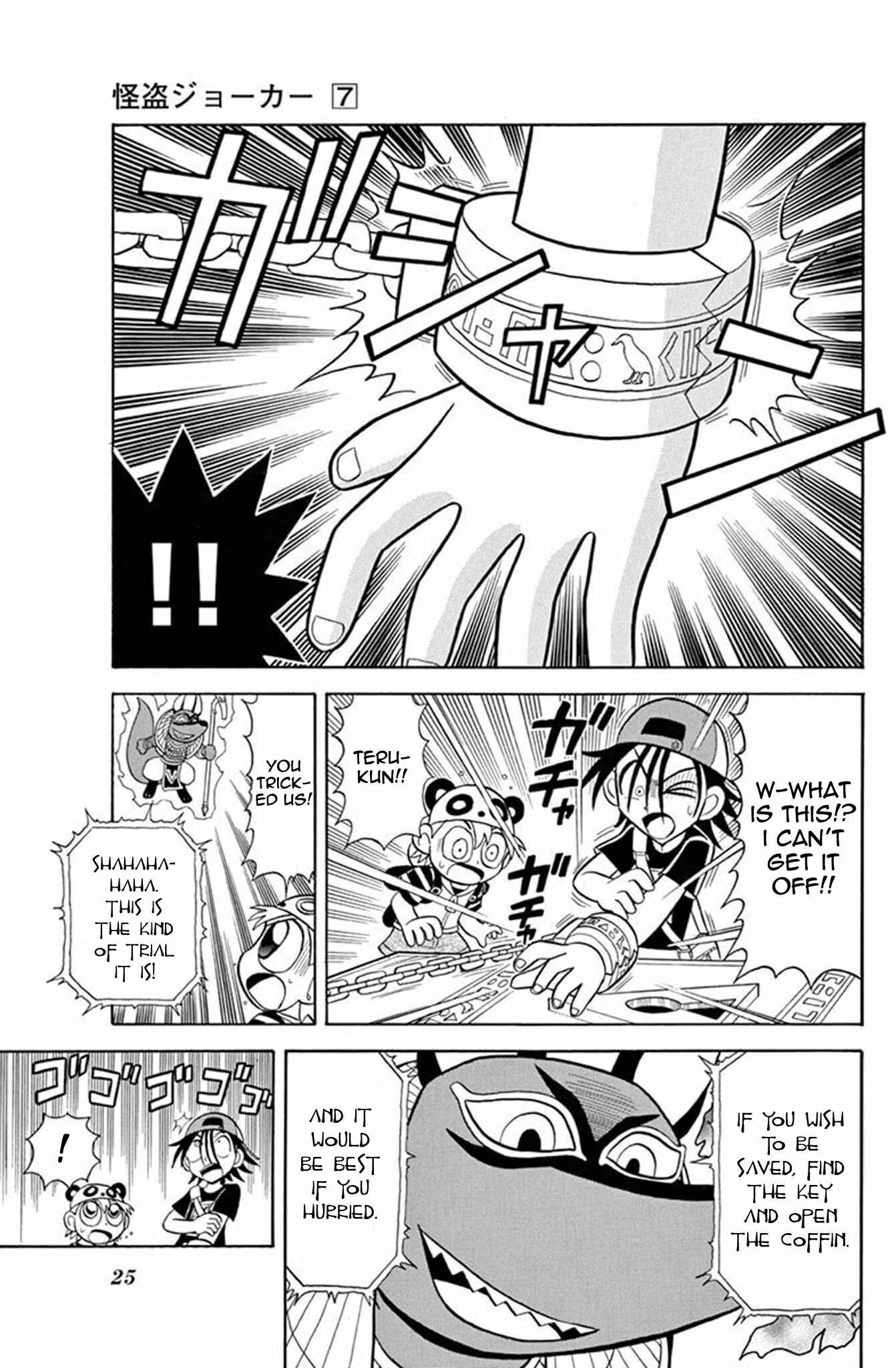 Page 25 Chapter 31 Mysterious Joker