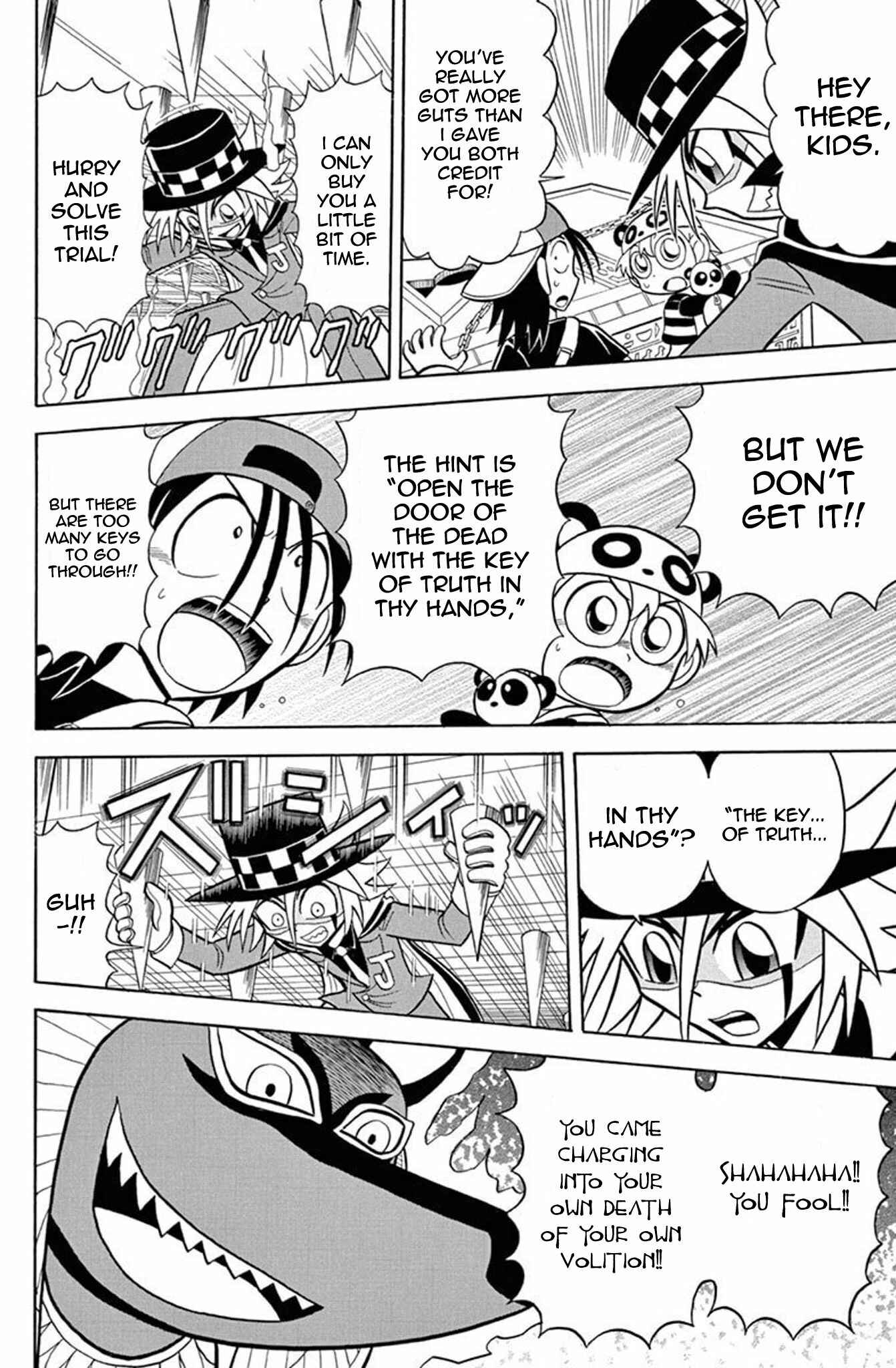 Page 31 Chapter 31 Mysterious Joker