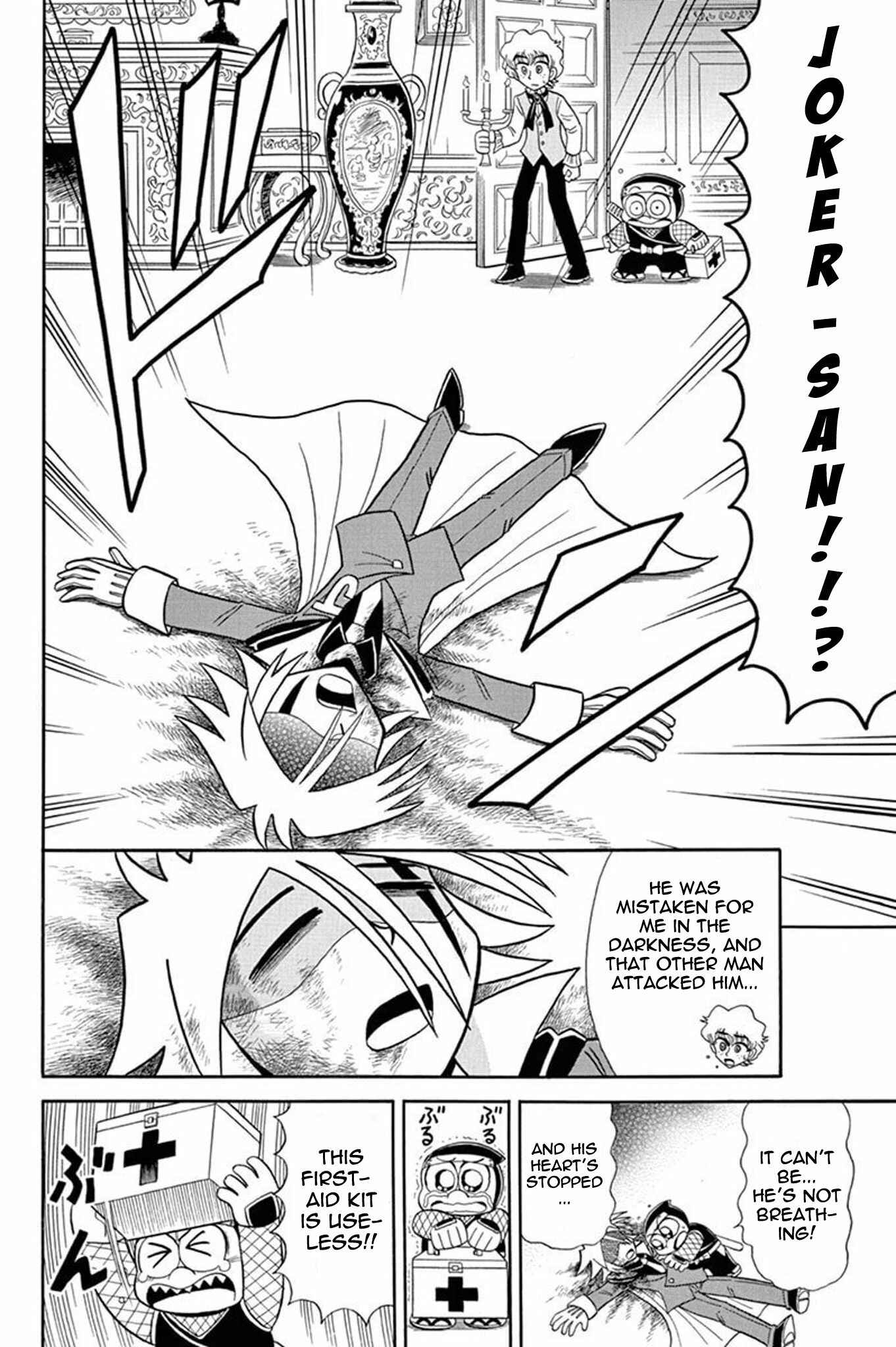 Page 12 Chapter 40 Mysterious Joker