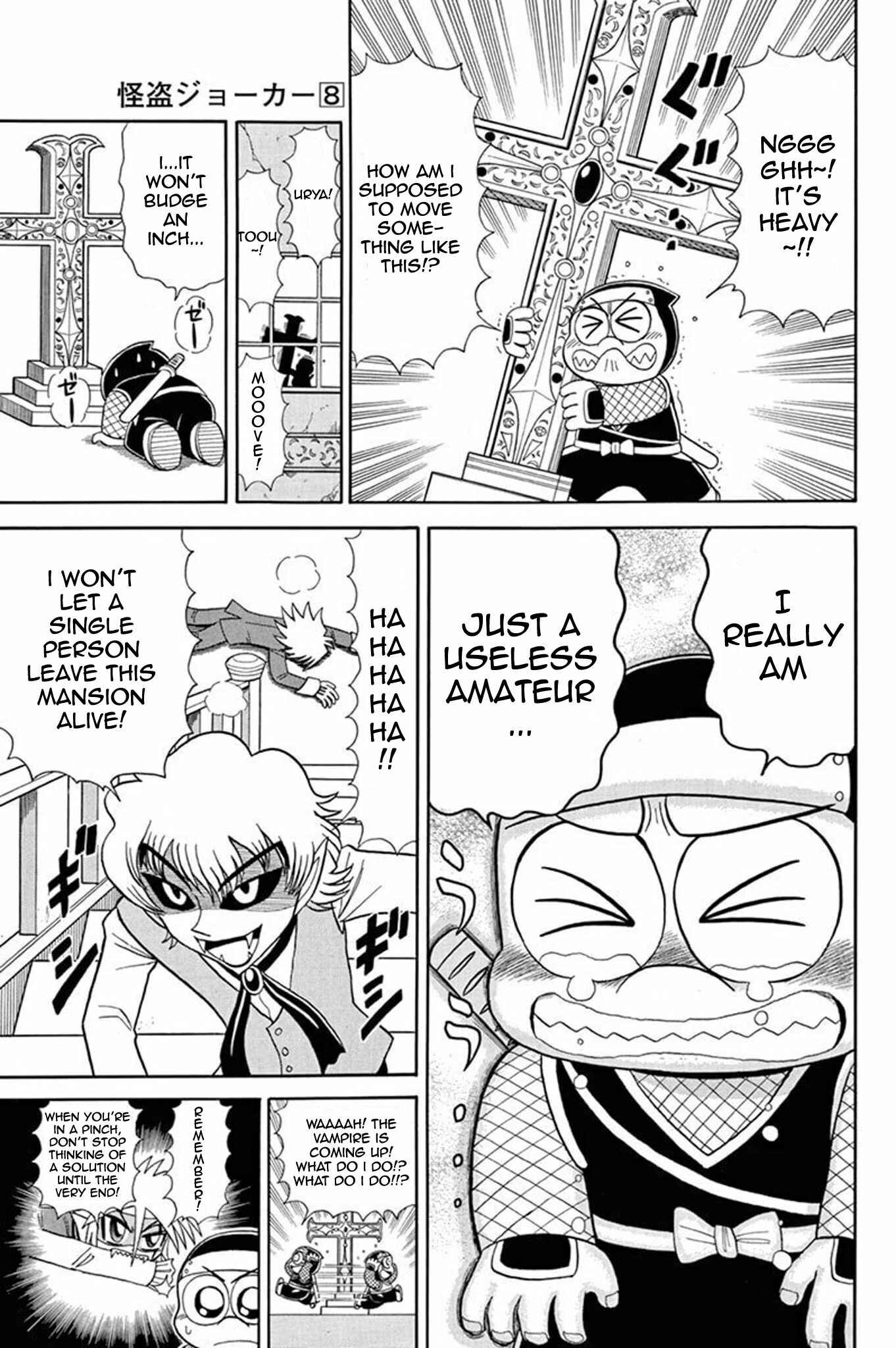 Page 29 Chapter 40 Mysterious Joker