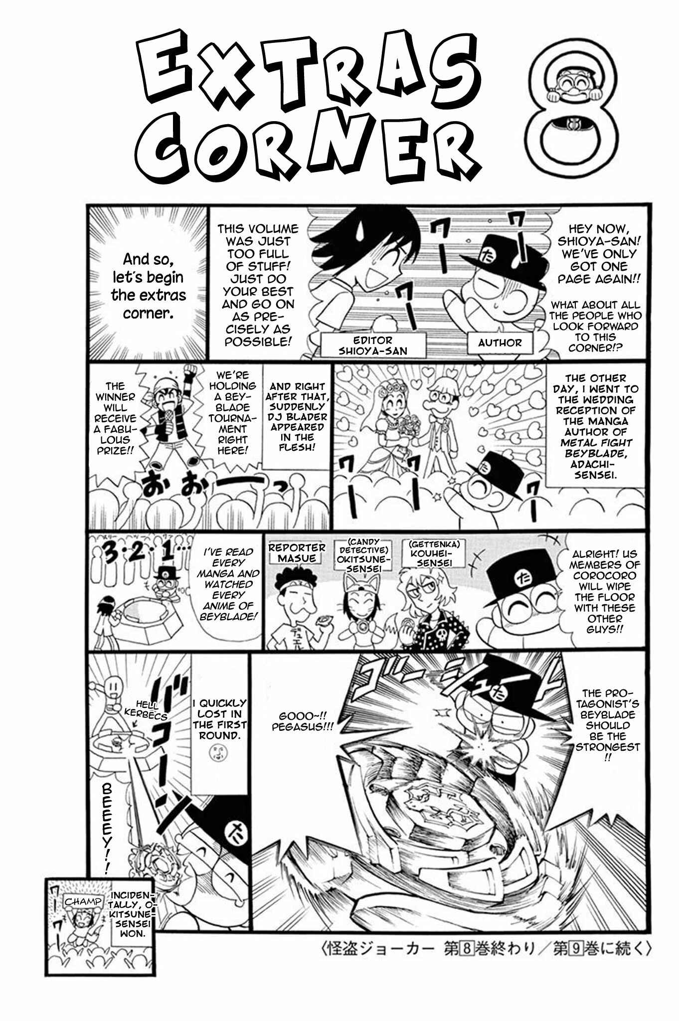 Page 38 Chapter 40 Mysterious Joker
