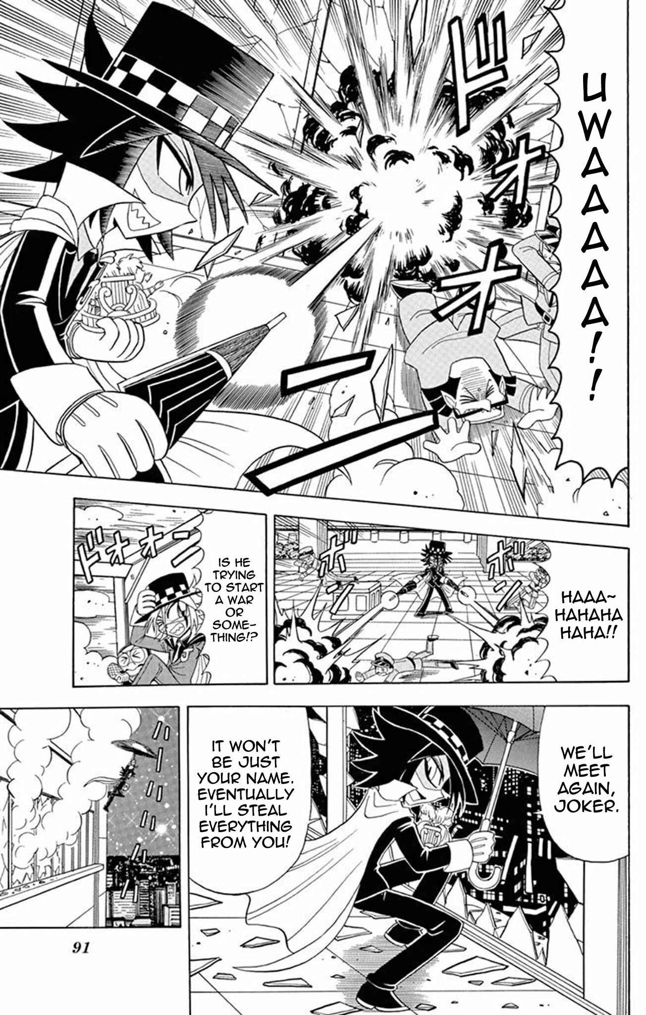 Page 17 Chapter 23 Mysterious Joker