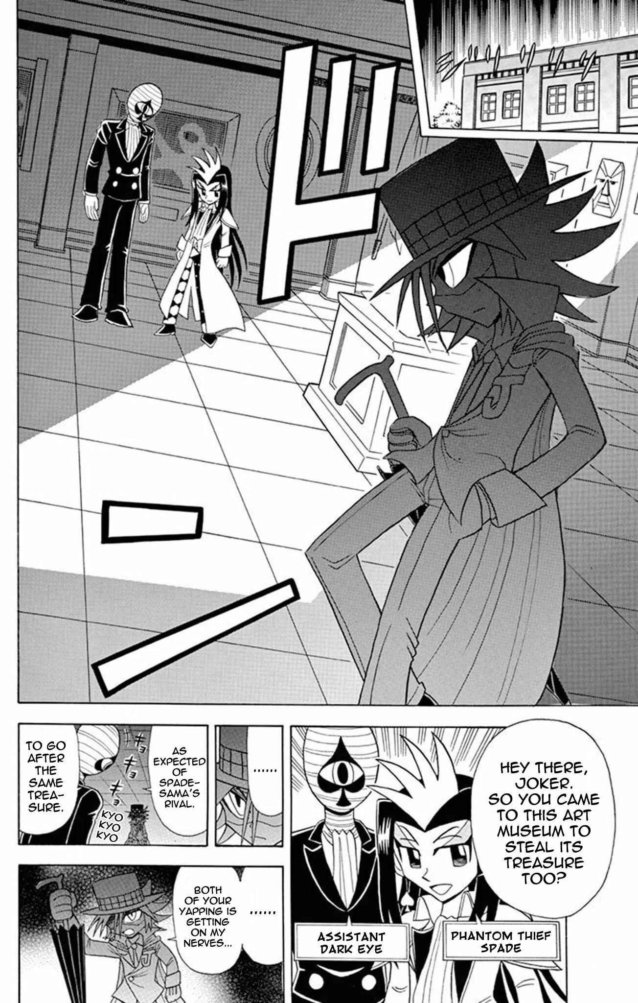 Page 2 Chapter 23 Mysterious Joker