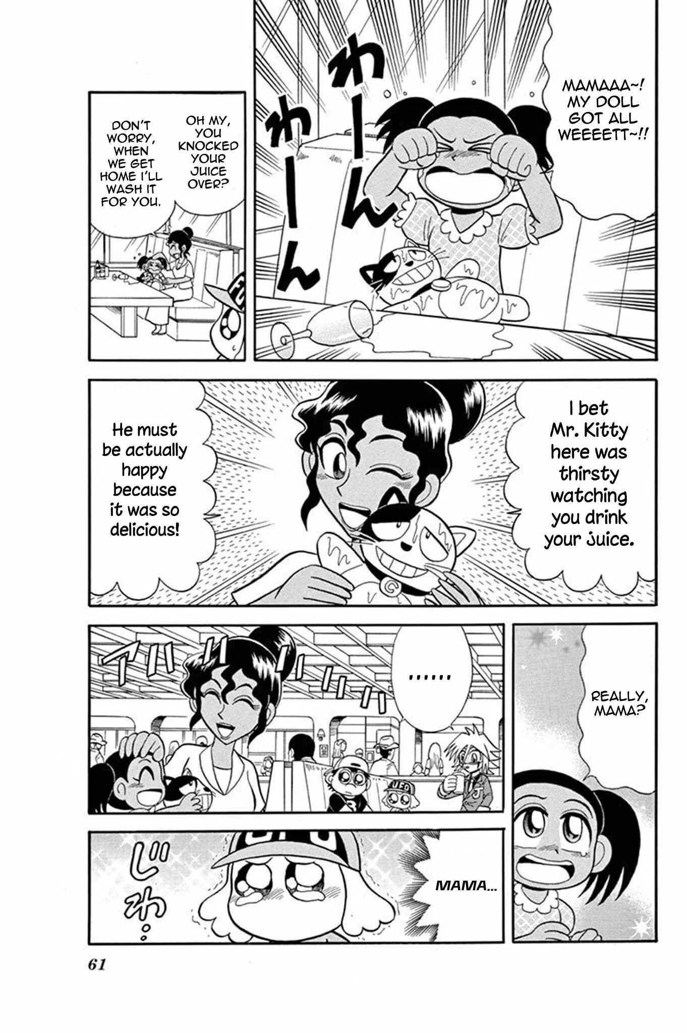 Page 18 Chapter 37 Mysterious Joker