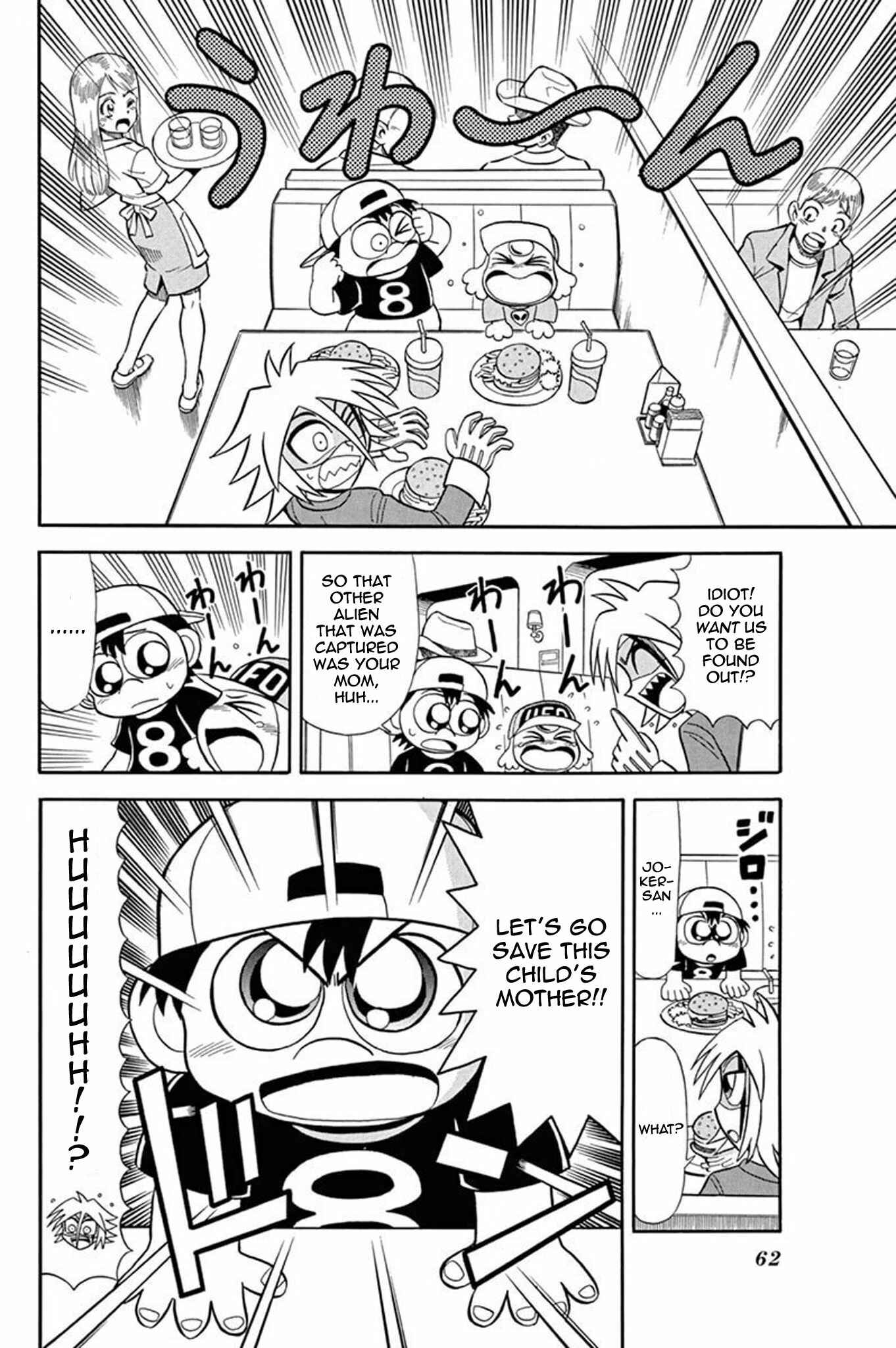 Page 19 Chapter 37 Mysterious Joker