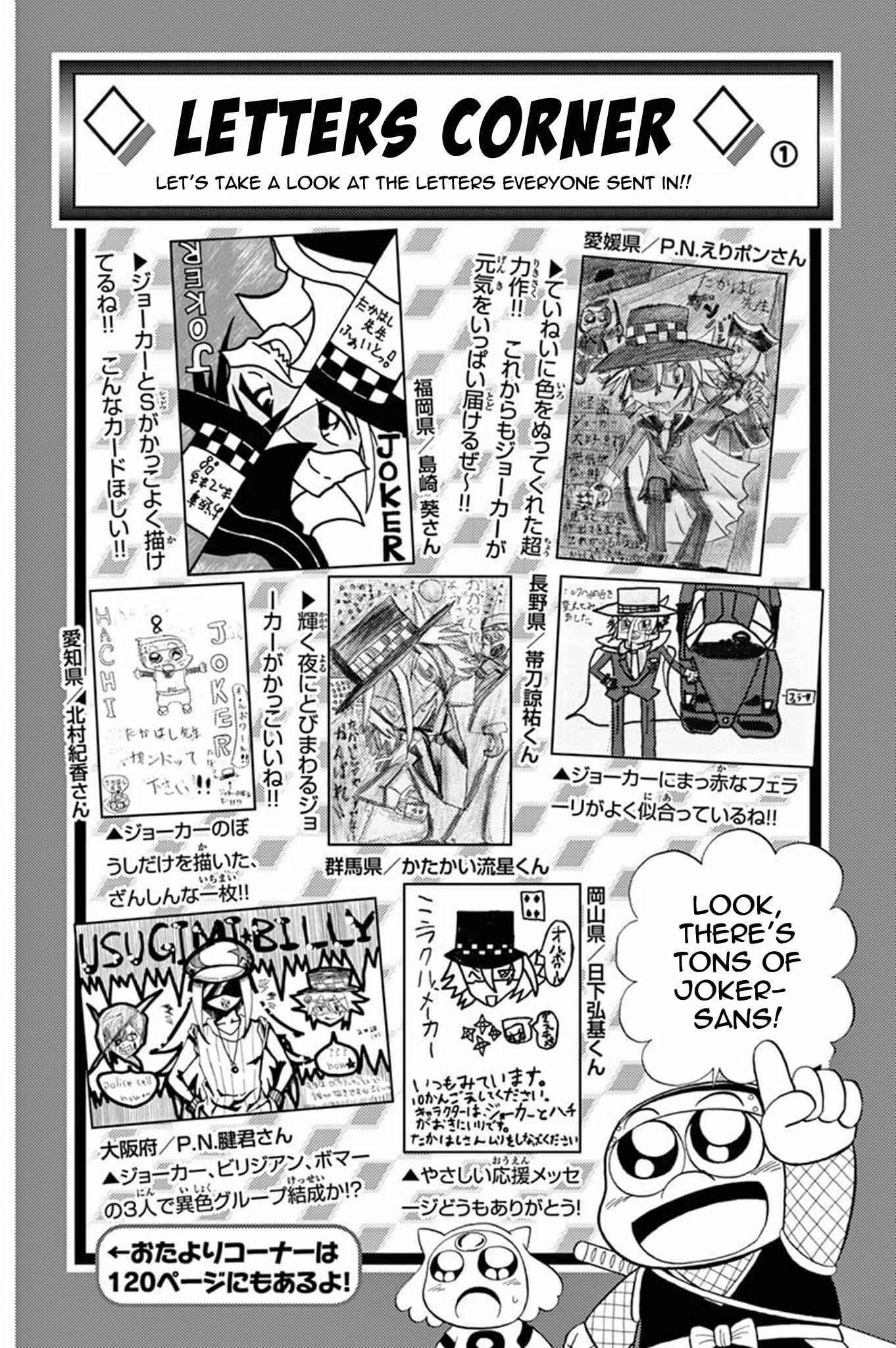 Page 39 Chapter 37 Mysterious Joker