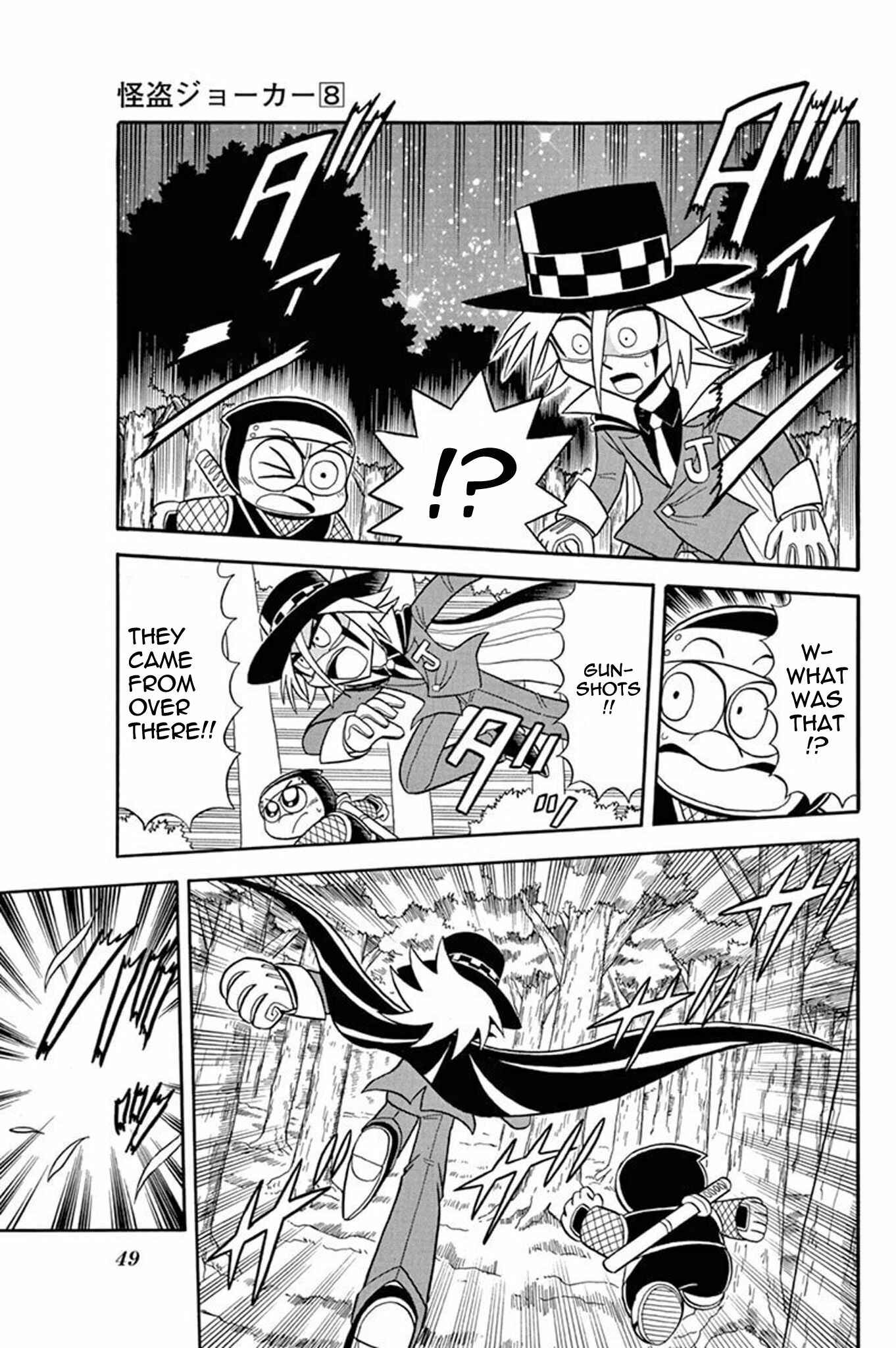 Page 7 Chapter 37 Mysterious Joker