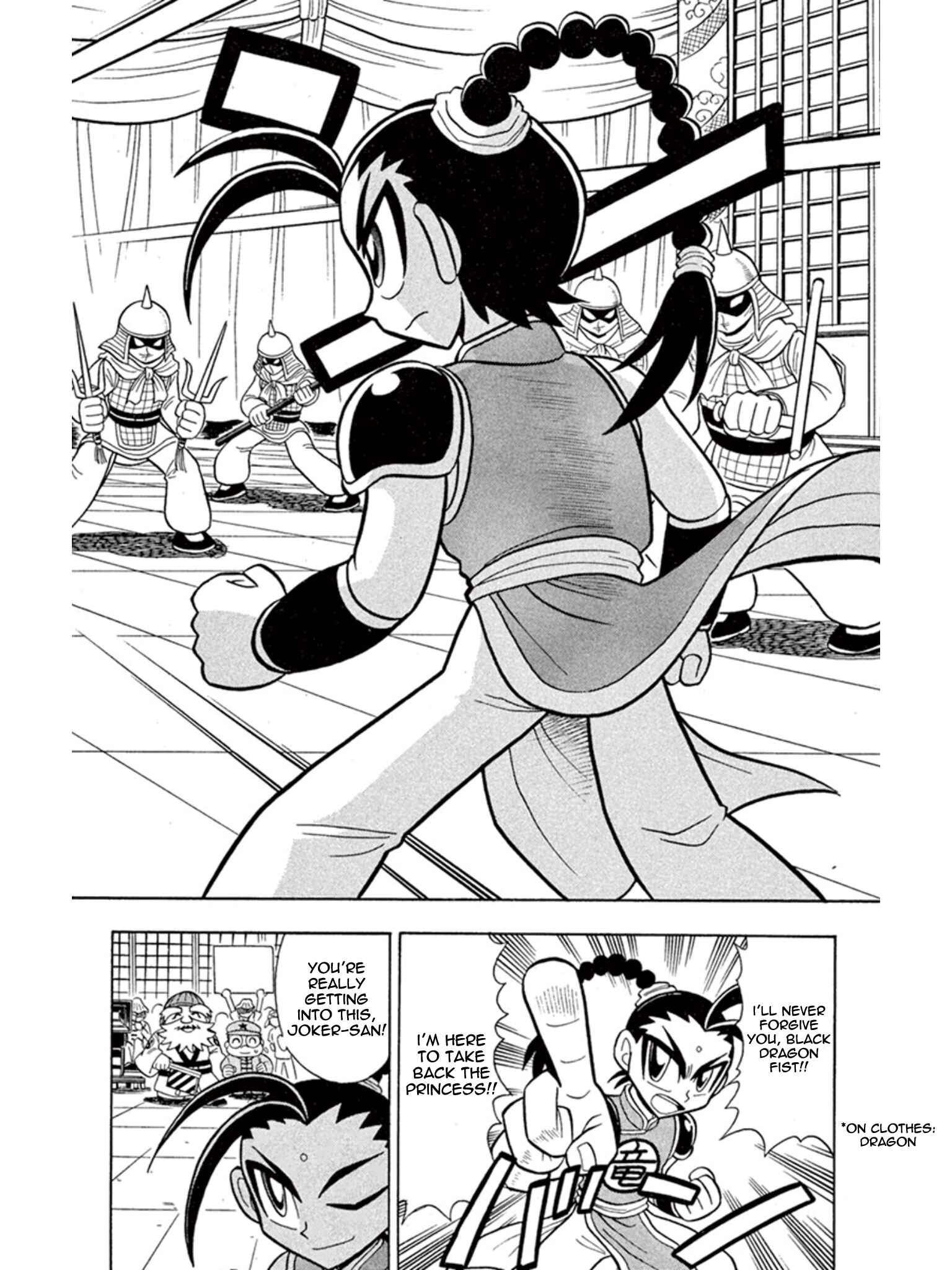 Page 15 Chapter 4 Mysterious Joker