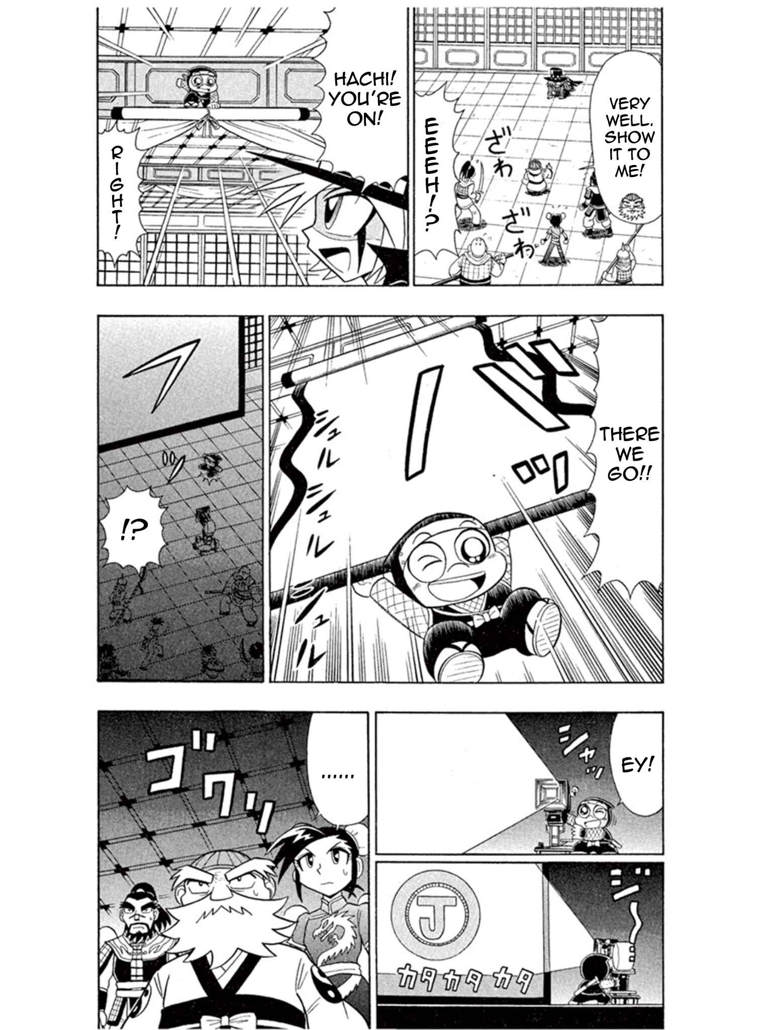 Page 27 Chapter 4 Mysterious Joker