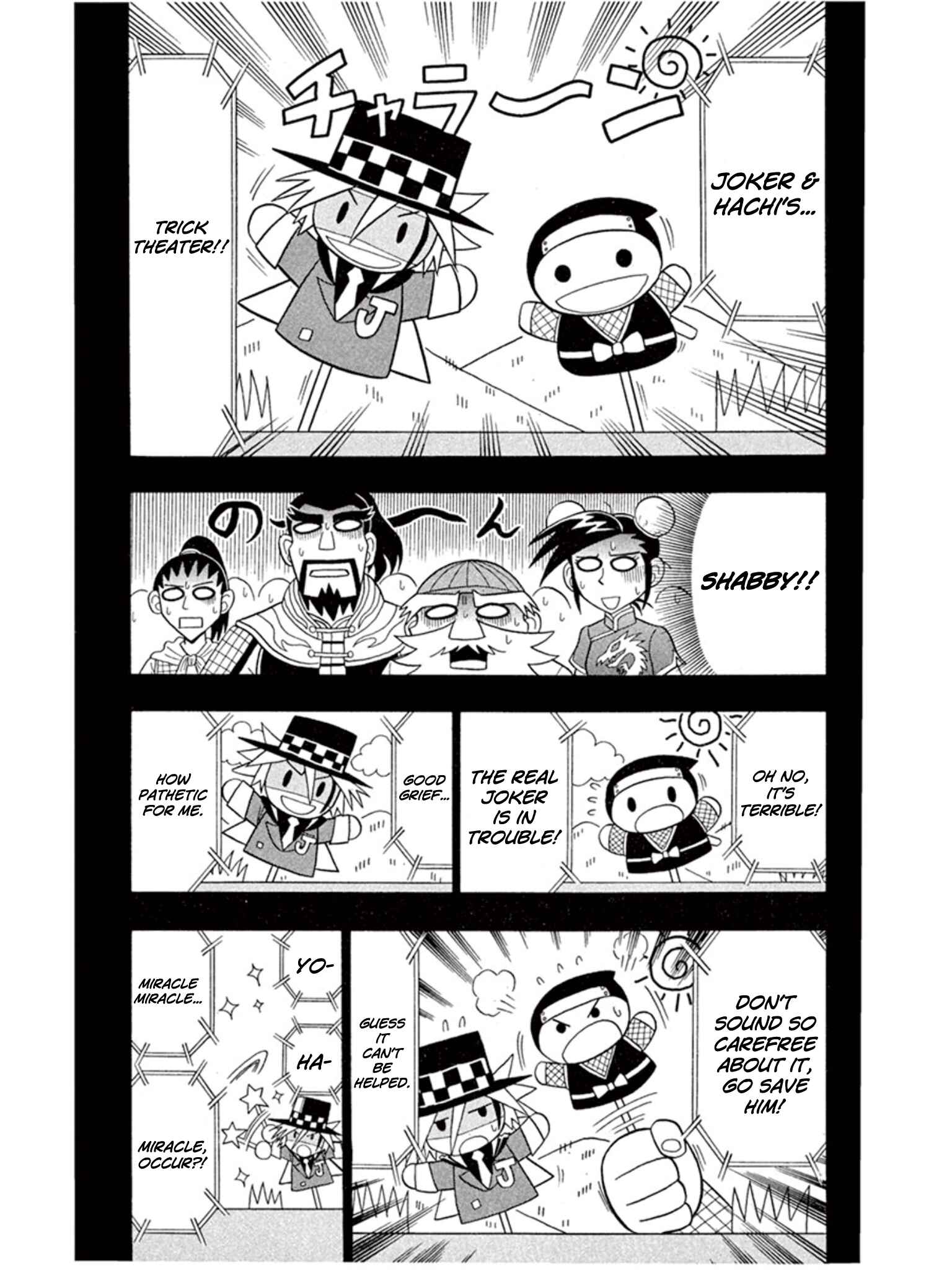 Page 28 Chapter 4 Mysterious Joker