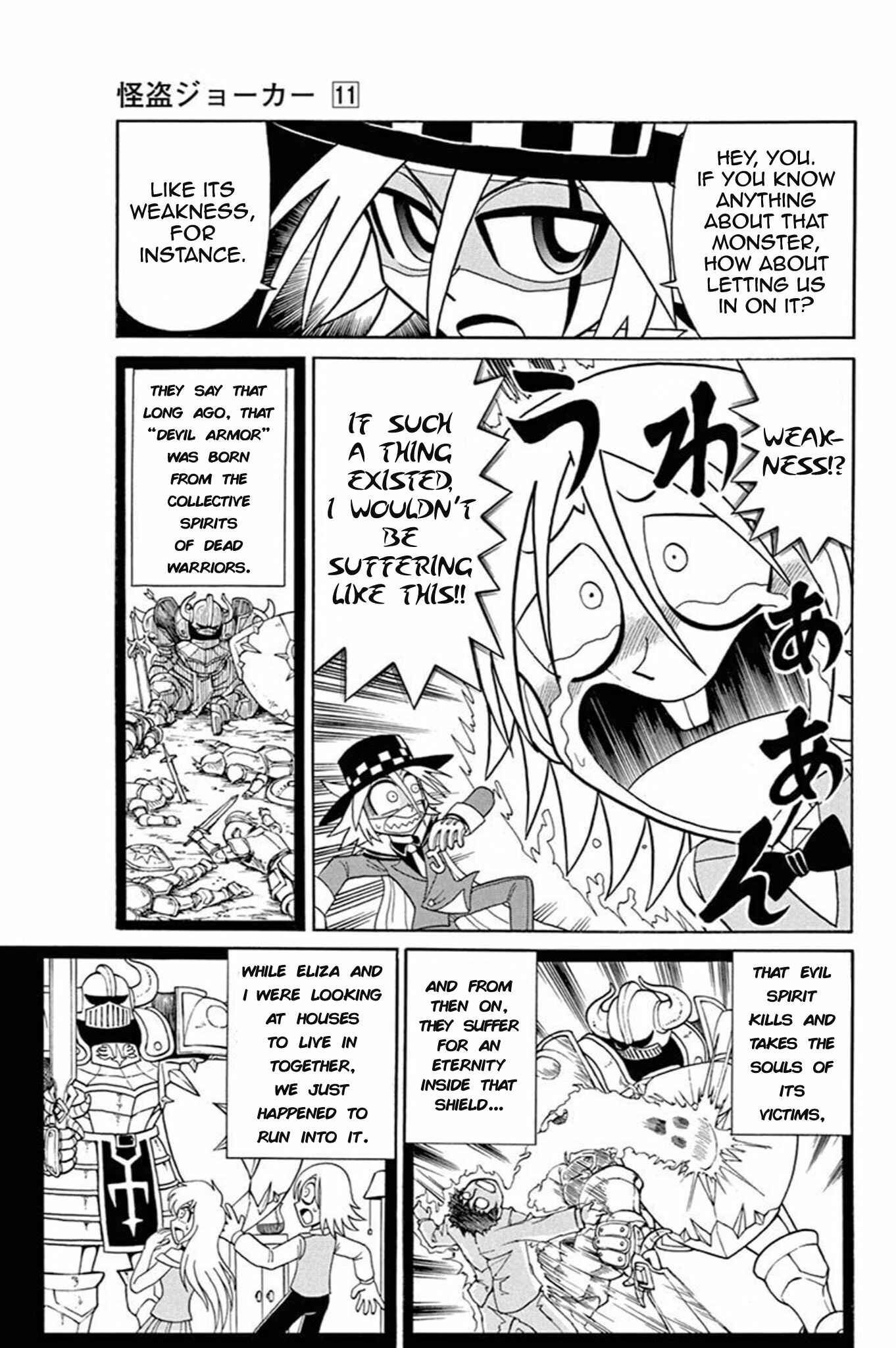Page 14 Chapter 53 Mysterious Joker