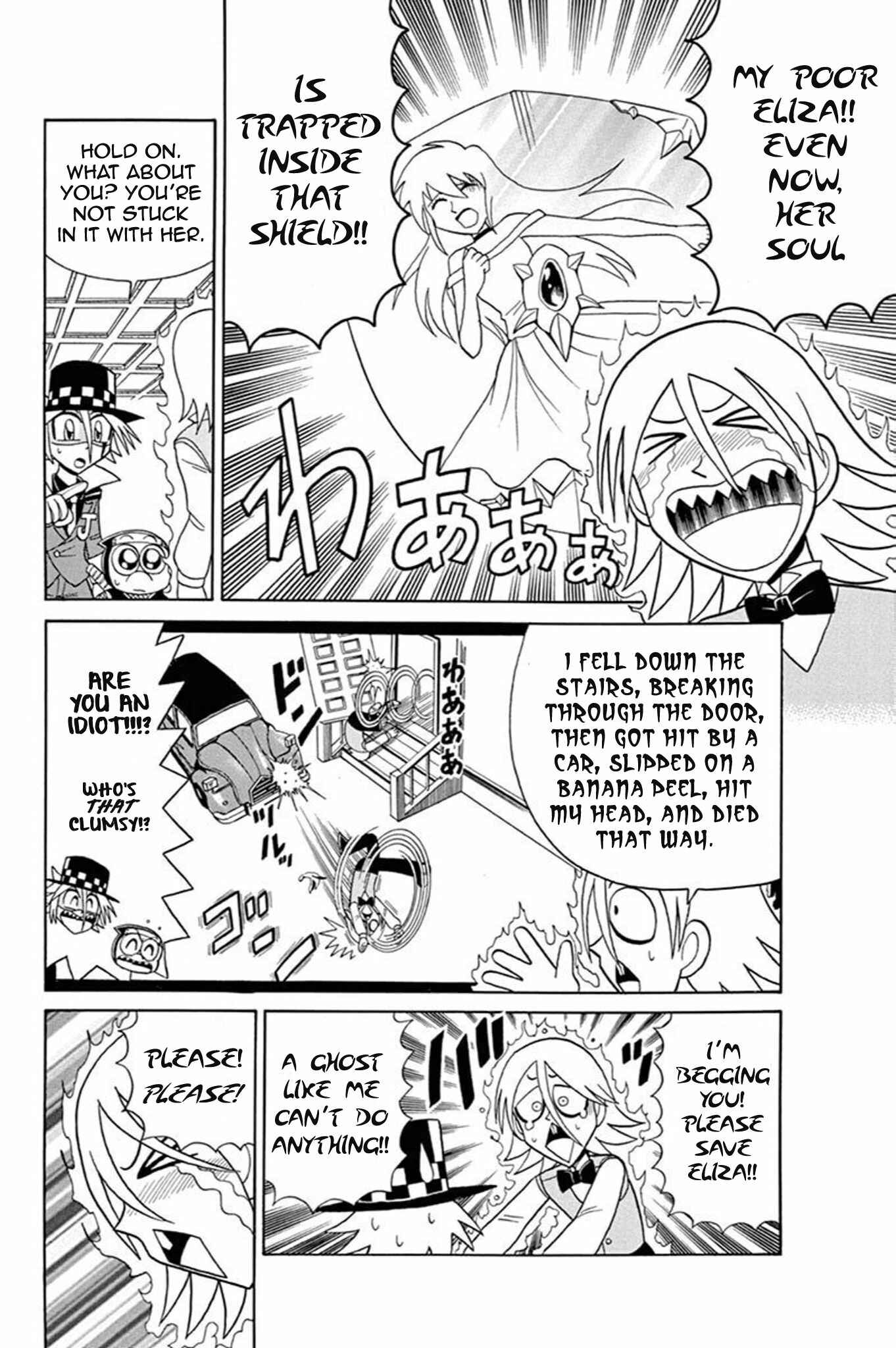 Page 15 Chapter 53 Mysterious Joker