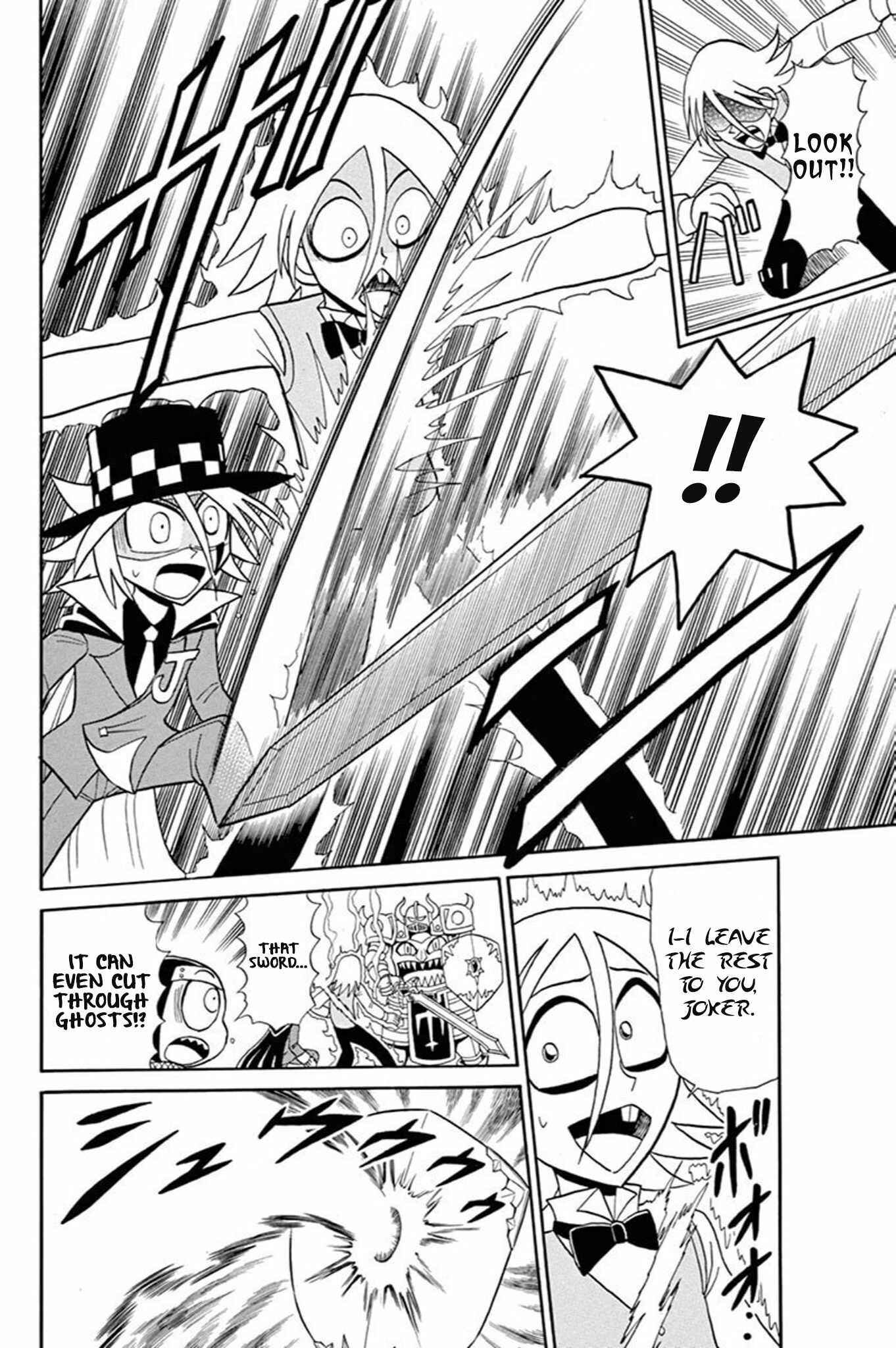 Page 21 Chapter 53 Mysterious Joker