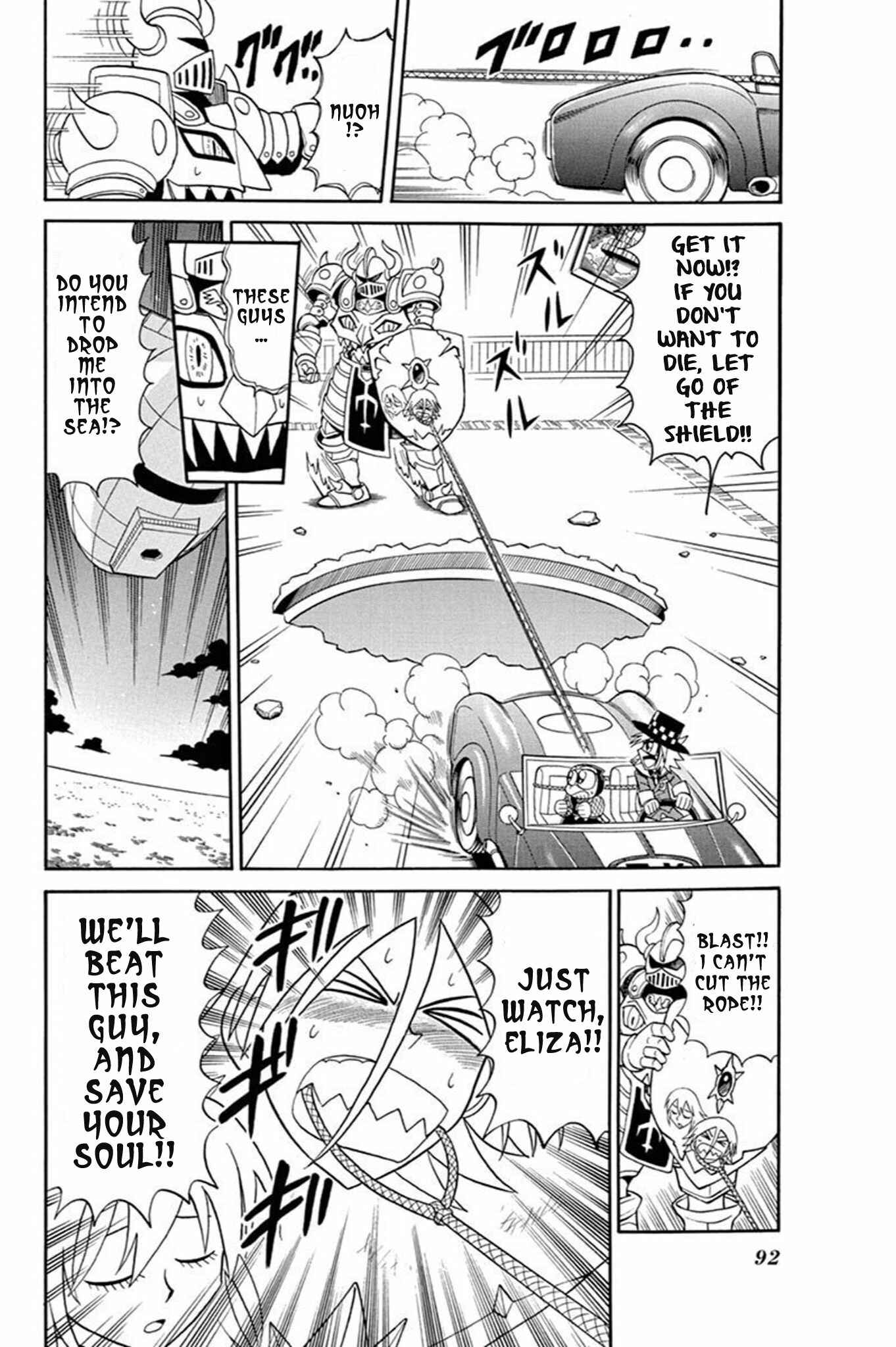 Page 25 Chapter 53 Mysterious Joker