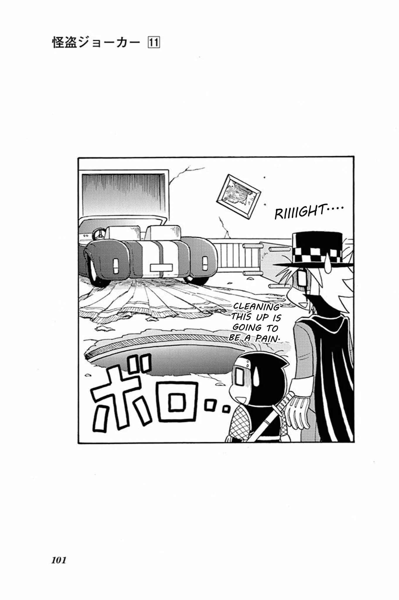 Page 33 Chapter 53 Mysterious Joker