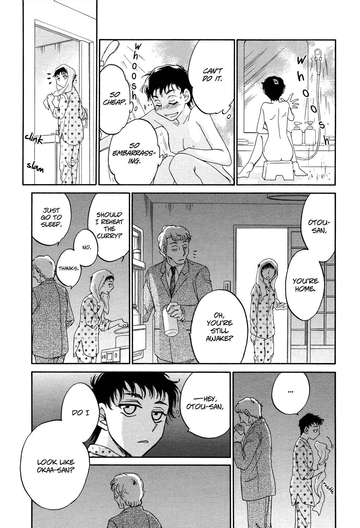 Page 15 Chapter 1 Amai Sasayaki