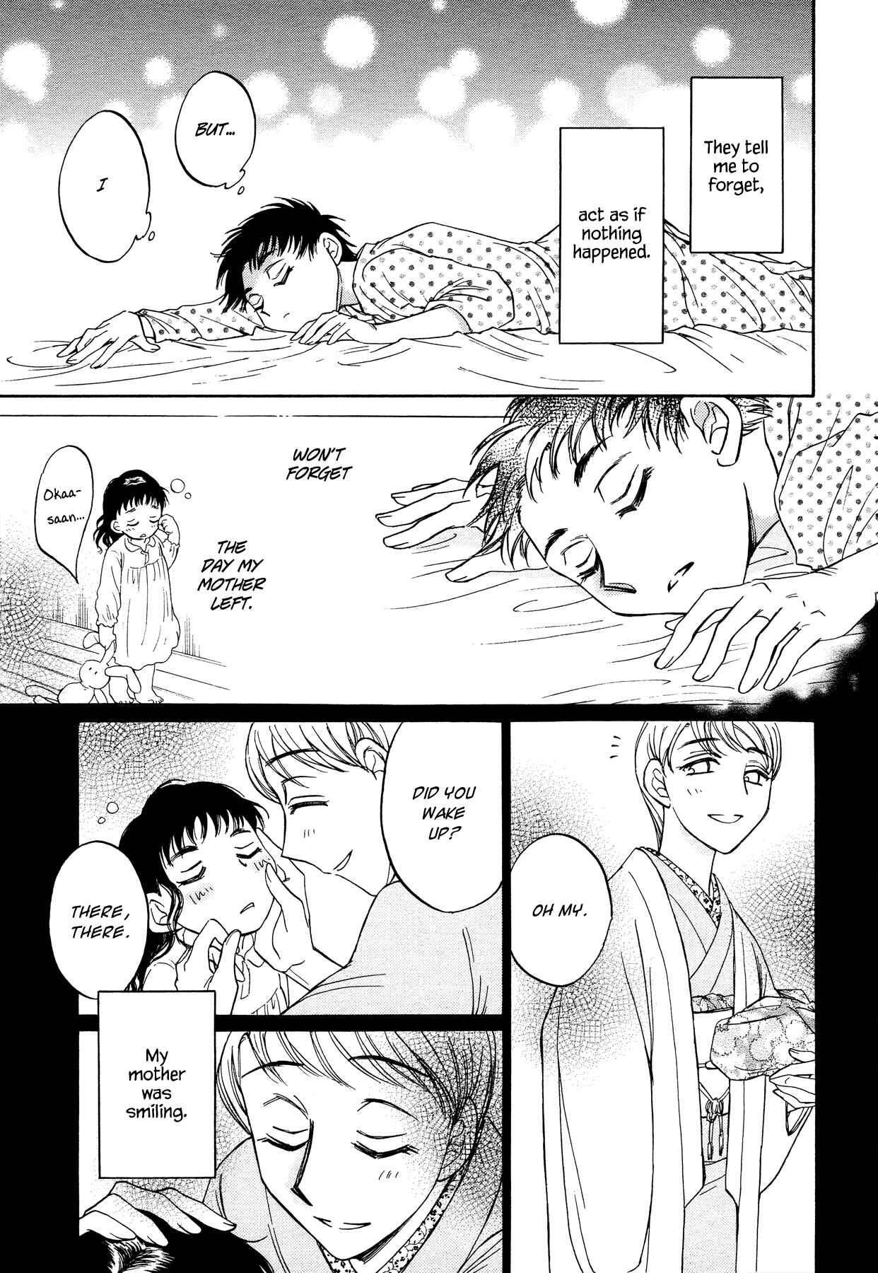 Page 17 Chapter 1 Amai Sasayaki