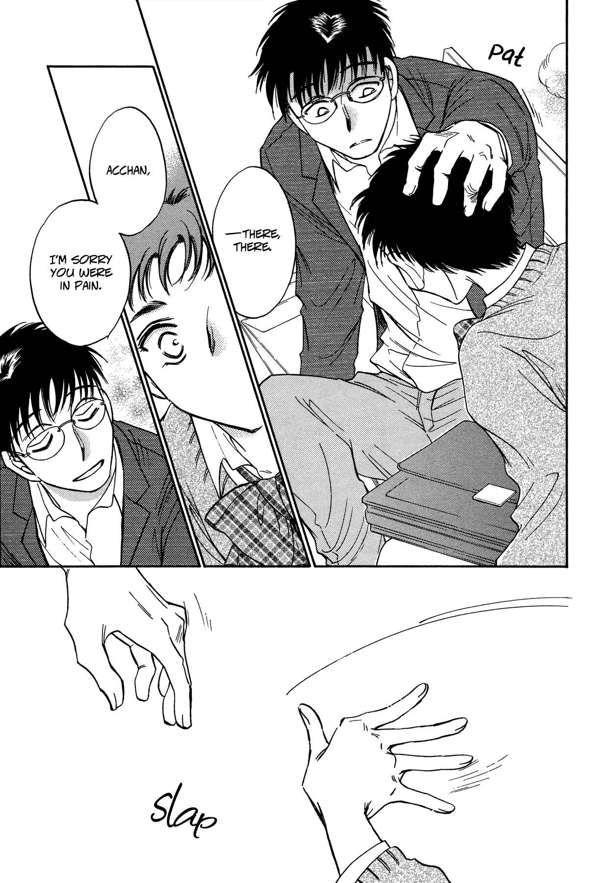 Page 23 Chapter 1 Amai Sasayaki