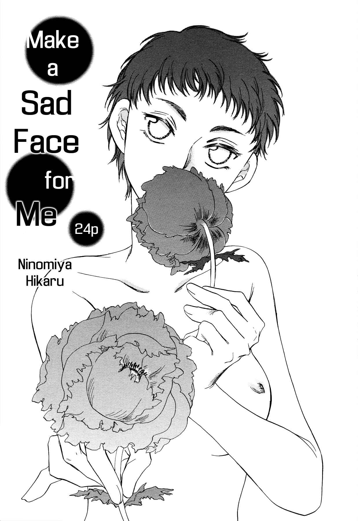 Page 3 Chapter 1 Amai Sasayaki