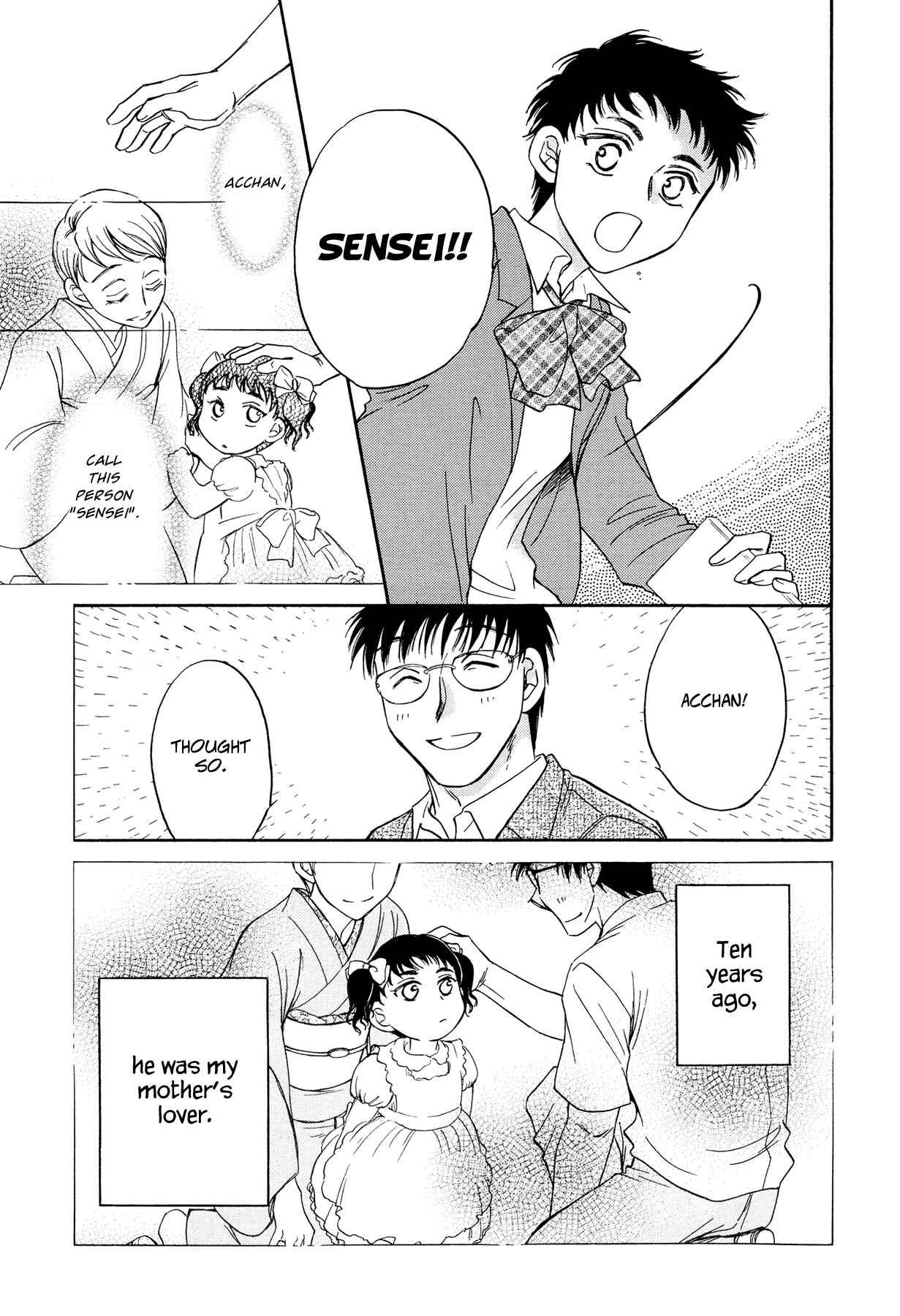 Page 5 Chapter 1 Amai Sasayaki