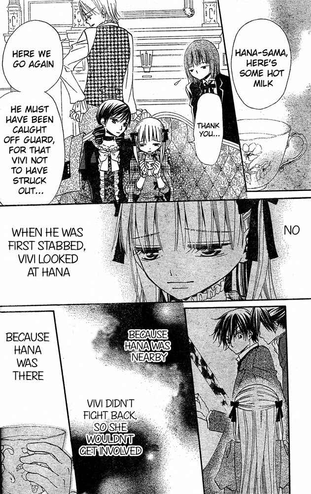 Page 11 Chapter 23 Hana to Akuma