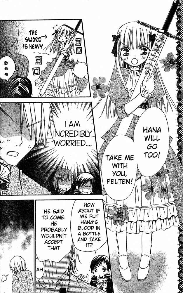 Page 15 Chapter 23 Hana to Akuma