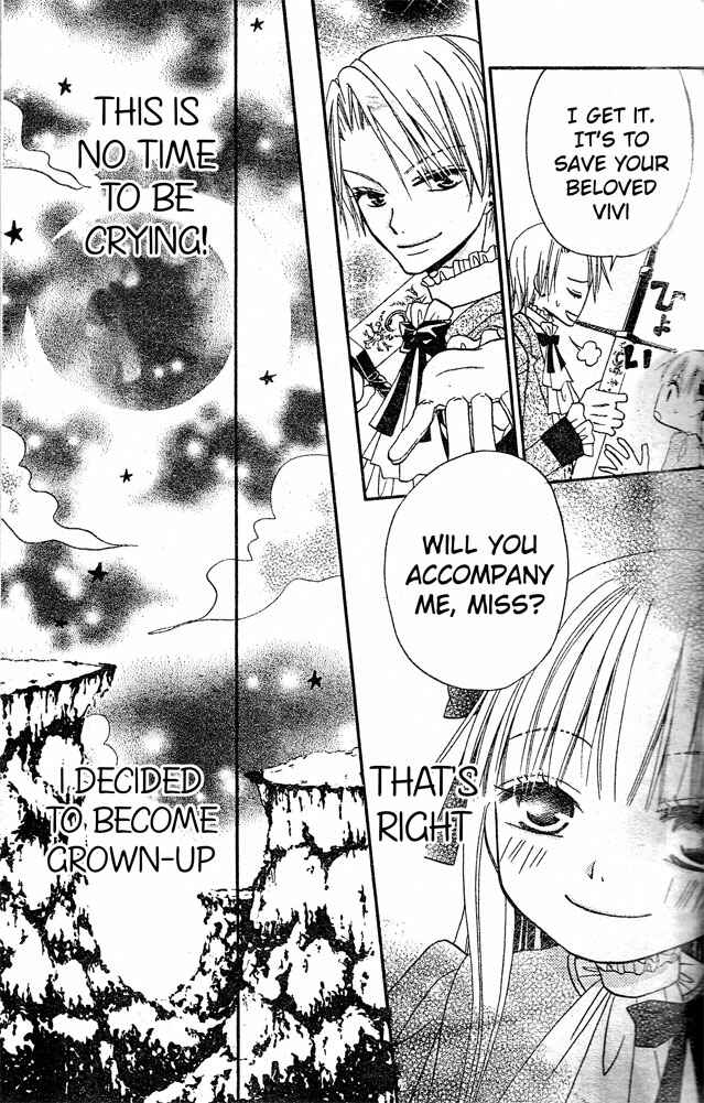 Page 16 Chapter 23 Hana to Akuma