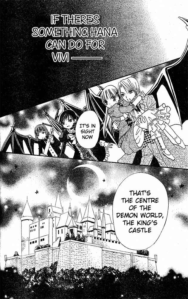 Page 17 Chapter 23 Hana to Akuma