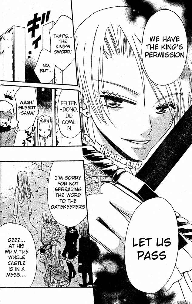 Page 19 Chapter 23 Hana to Akuma
