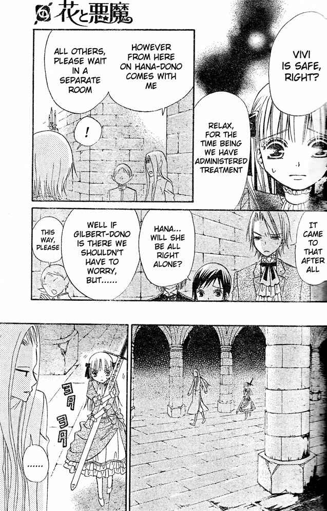 Page 20 Chapter 23 Hana to Akuma