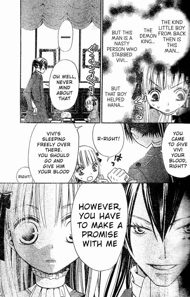Page 24 Chapter 23 Hana to Akuma