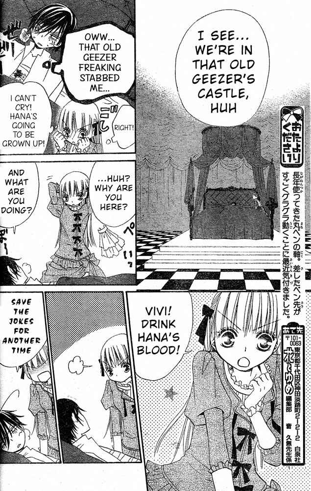 Page 27 Chapter 23 Hana to Akuma