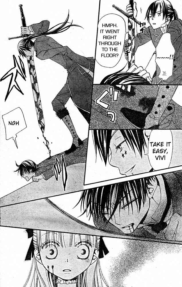 Page 3 Chapter 23 Hana to Akuma