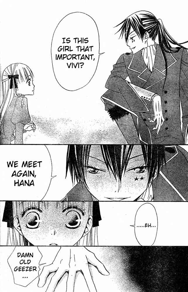 Page 7 Chapter 23 Hana to Akuma