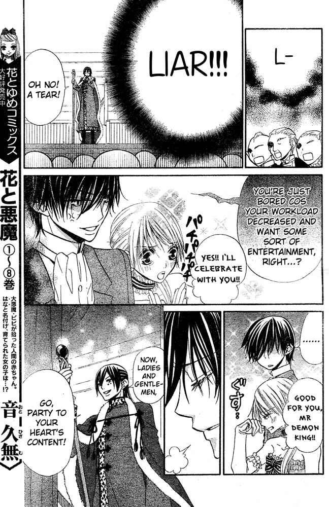 Page 11 Chapter 56 Hana to Akuma