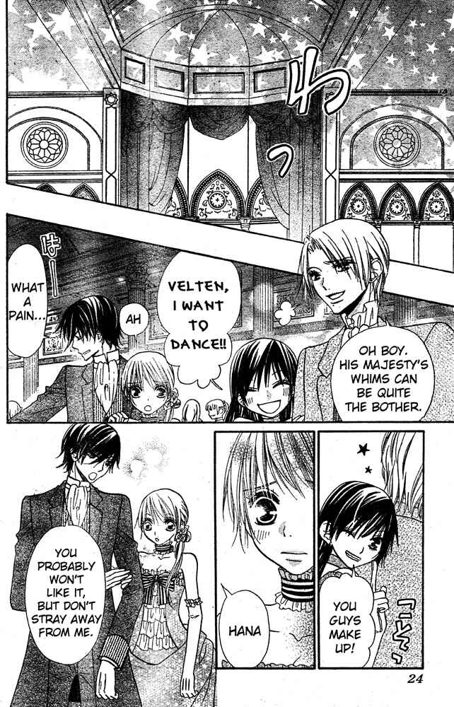 Page 12 Chapter 56 Hana to Akuma