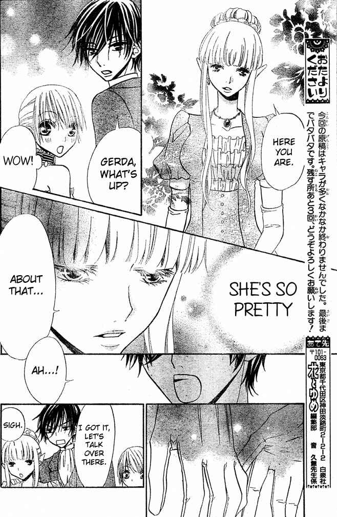 Page 18 Chapter 56 Hana to Akuma