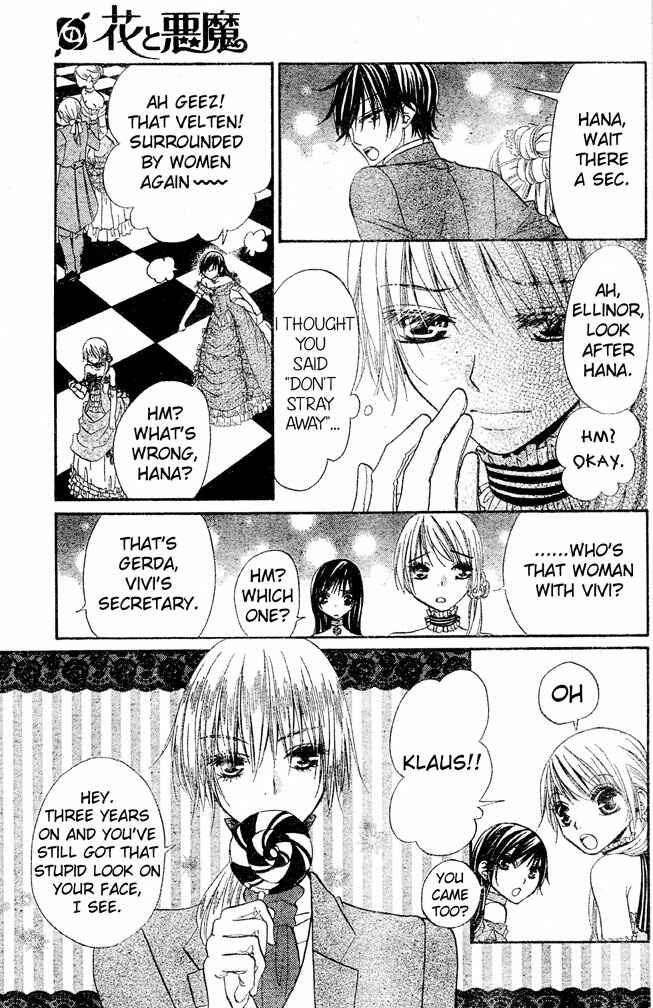 Page 19 Chapter 56 Hana to Akuma
