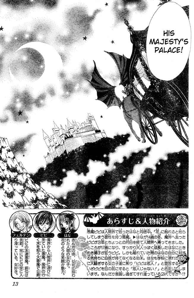 Page 4 Chapter 56 Hana to Akuma