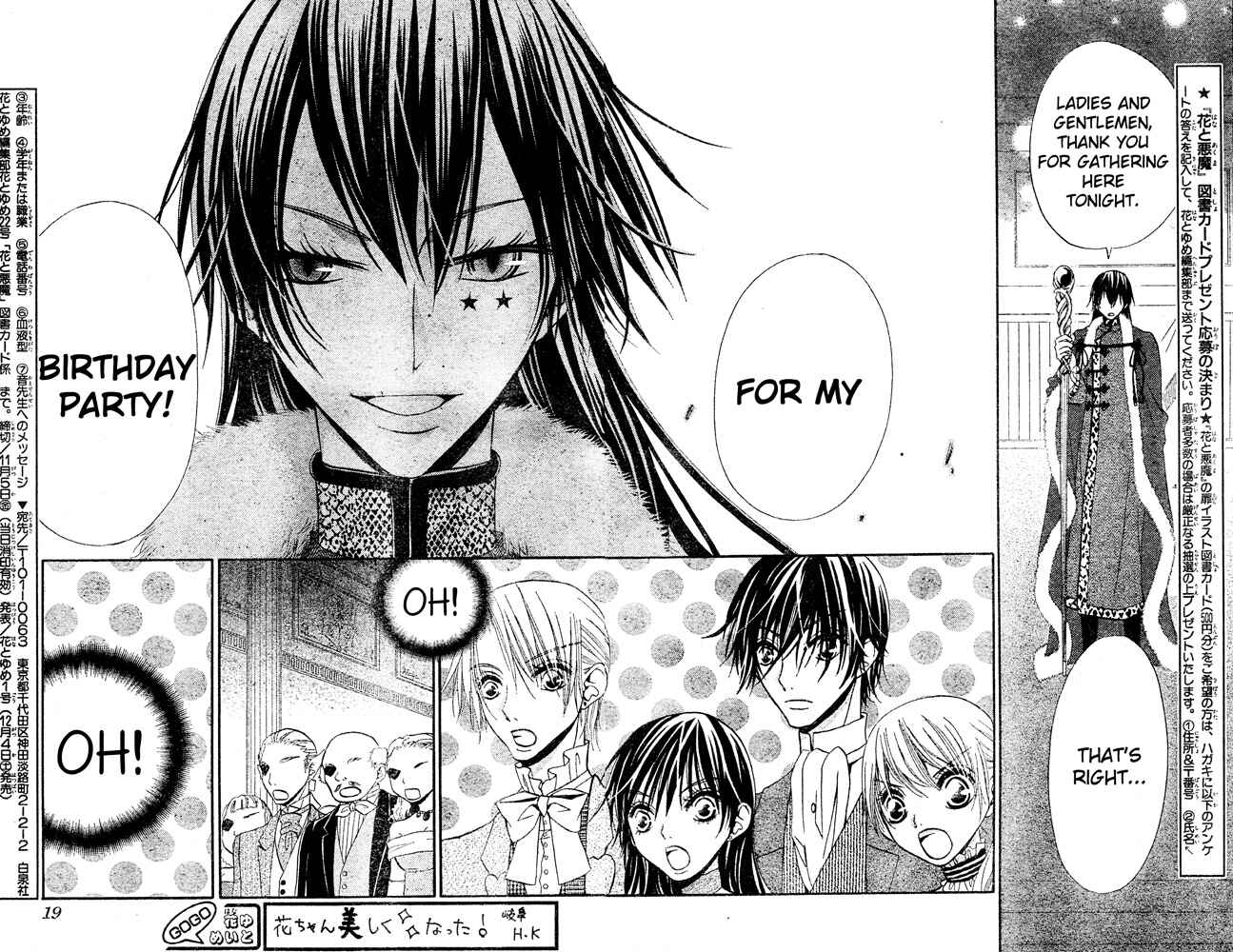 Page 7 Chapter 56 Hana to Akuma
