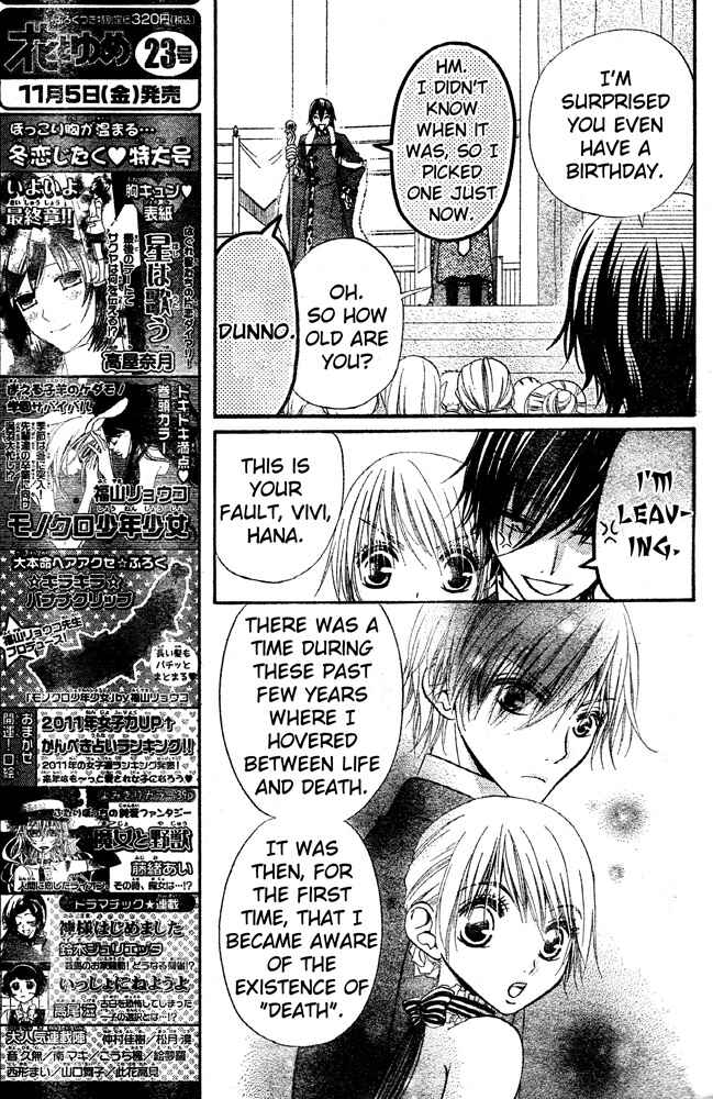 Page 9 Chapter 56 Hana to Akuma