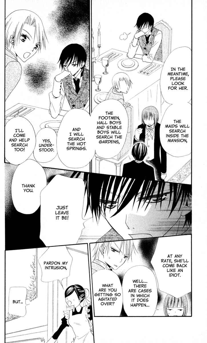 Page 14 Chapter 7 Hana to Akuma