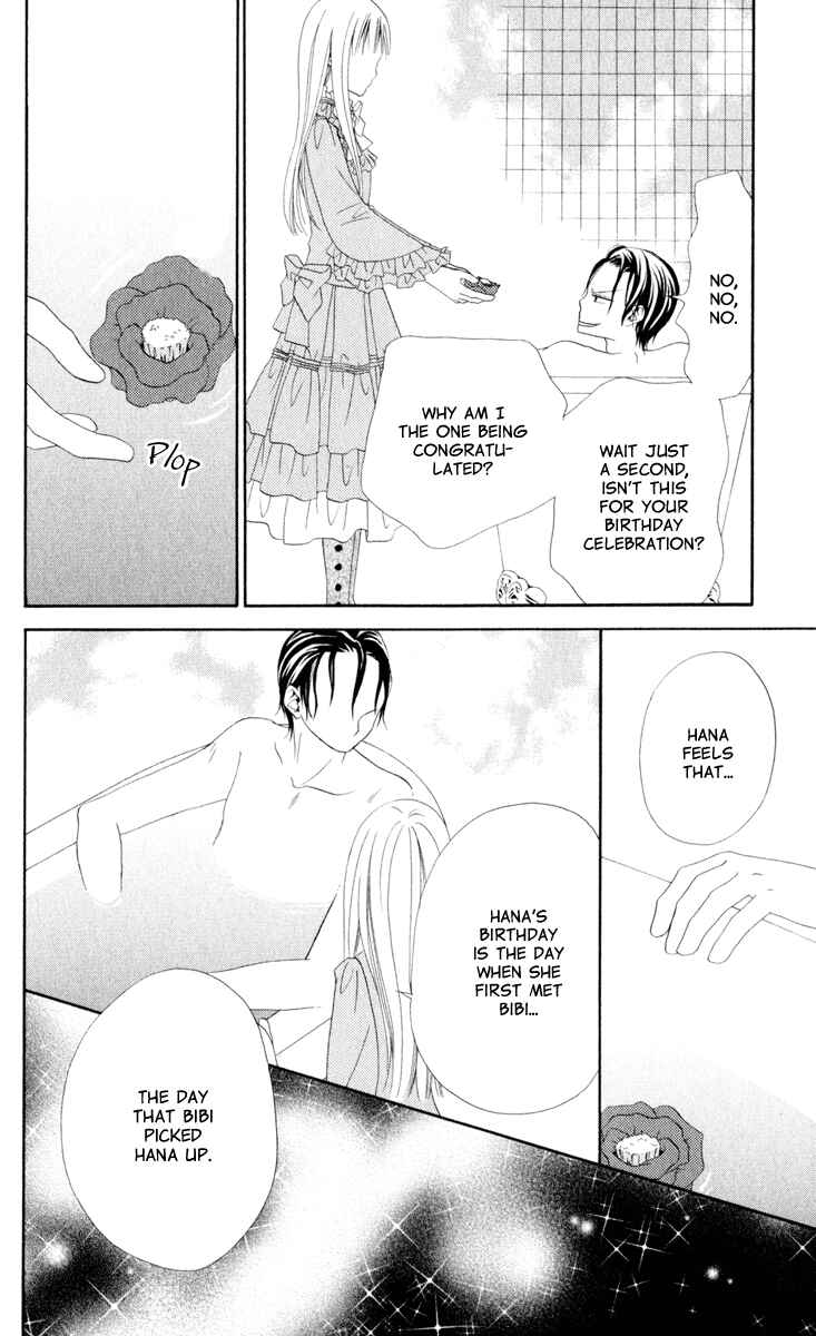Page 22 Chapter 7 Hana to Akuma