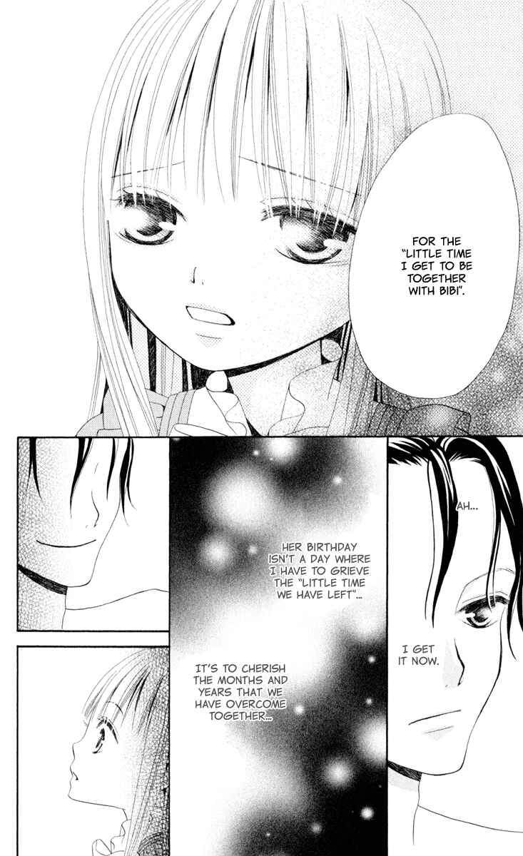 Page 24 Chapter 7 Hana to Akuma